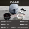美的（Midea）电饭煲电饭锅4L银钻内胆11大菜单家用智能多功能电饭煲大火力米饭锅微压MB-RE473（3-4人） 实拍图