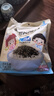 秋田满满 高钙高铁DHA海苔碎114g 拌饭料_享婴儿宝宝儿童辅食食谱 实拍图