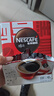 雀巢（Nestle）【代言人丁禹兮同款】醇品速溶美式黑咖啡粉0糖0脂*48包*1.8g 实拍图