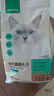 网易严选全价猫粮宠物主粮幼猫成猫全价猫粮 深海鱼虾口味1.8kg 实拍图