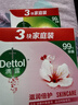 滴露香皂115g*9 松木+滋润+柑橘肥皂洗手沐浴洗澡通用 实拍图