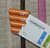 京东京造 5号电池40节彩虹装 五号电池碱性超性能无铅无汞 适用血压计/血糖仪/指纹锁/遥控器/儿童玩具 实拍图