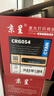 京呈适用佳能mf643cdw硒鼓 lbp621cw crg054h硒鼓 mf645cx MF641cw LBP623Cdn/Cdw MF642cdw Canon打印机粉墨盒 实拍图