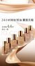 雅诗兰黛DW持妆粉底液17#象牙白(1W1)30ml遮瑕持久化妆品礼盒生日礼物 实拍图