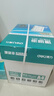 得力（deli）珊瑚海A4打印纸 75g500张*5包一箱 双面打印 加厚复印纸 整箱2500张ZF369【销冠系列】 实拍图