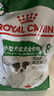 皇家皇家狗粮 老年犬狗粮犬粮宠物小型犬SPR27全价犬粮≥8岁 800g 实拍图