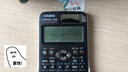 卡西欧（CASIO）【超级爆款】 FX-991CNX中文函数科学计算器物理化学生物竞赛大学生考研 实拍图