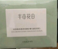 半亩花田热巴同款冰淇淋身体磨砂膏去角质保湿滋润沐浴全身女茉莉250g 实拍图