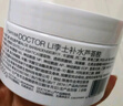 李医生芦荟凝胶军训晒后温和补水保湿芦荟胶250g 实拍图