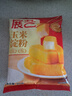 展艺 玉米淀粉300g 勾芡生粉嫩肉滑肉羹汤鹰粟粉糕点舒芙蕾烘焙原料 实拍图