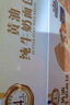 麦酥园 鸡蛋肉香松面包早餐面包饼干蛋糕点心休闲零食品整箱代餐1.92斤 实拍图