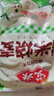 安井 纸皮烧麦 猪肉三丁馅烧卖  240g*2包 共8个 速冻面点早餐半成品 实拍图