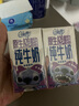 QQ星伊利原生A2β-酪蛋白儿童高钙纯牛奶125ml*28盒/箱 史迪仔礼盒装 实拍图