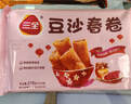 三全中式早餐点心包子馄饨手抓饼速冻家庭早晚餐夜宵 豆沙春卷216g12只 实拍图