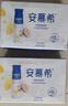 伊利安慕希芒果百香果风味酸牛奶230g*10瓶 礼盒装 实拍图