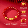 中国黄金貔貅黄金手链女足金转运珠七夕情人节礼物送女友老婆生日纪念 足金貔貅红玛瑙手串+证书礼盒【约1.3g】 实拍图