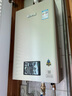 林内（Rinnai）【小蛮腰Pro】13升燃气热水器天然气【国家补贴15%】恒温低水压启动 ECO节能13GD32（JSQ26-GD32） 实拍图
