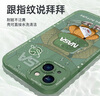 奶小鸭 适用苹果14手机壳 iphone14保护套镜头全包硅胶防摔超薄创意卡通简约网红软壳男女款 远峰蓝 实拍图