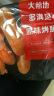 大希地火山石烤肠 肉肠1016g/20根 早餐火腿肠香肠热狗空气炸锅烧烤食材 实拍图