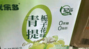 优乐多乳酸菌饮品 青提栀子花味 益生菌早餐酸奶 100ml*20瓶 饮料 实拍图