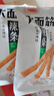 卫龙【黄子弘凡同款】辣条大面筋怀旧小吃零食休闲零食辣条大礼包 65g经典大面筋*5包325g 实拍图