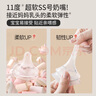 贝亲（Pigeon）新生婴儿 防胀气宽口径PPSU奶瓶 240ml 经典米奇 6个月+ AA238 实拍图