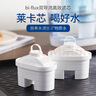 莱卡（LAICA）意大利原装进口滤水壶净水壶滤芯家用办公自来水净水器过滤水壶过滤芯通用碧然德 除滤升级滤芯6只装F6M 实拍图