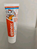 ELMEX艾美适儿童牙膏含氟防蛀6-12岁换牙期少儿牙膏 50ml*2支装套装 实拍图