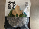 方家铺子  中华老字号 六星黑木耳250g 干货菌菇 肉厚无根火锅食材 实拍图