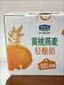 君乐宝黄桃燕麦梦幻盖 常温酸奶255g*10瓶礼盒装 实拍图