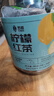 艺佰 柠檬红茶包 三角茶包可冷泡热泡茶90g（3g*30包） 实拍图