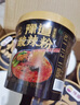 豫道食品黑金酸辣粉135g*6桶/箱重庆风味红薯米粉米线夜宵方便速食免煮 实拍图