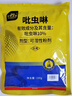 史丹利（STANLEY）多菌灵花药多菌菌灵杀菌剂花卉百菌清白粉兰花黑斑病专用药100g 实拍图