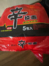 农心 香菇牛肉味辛拉面 方便面五连包 120g*5包夜宵泡面拉面 实拍图