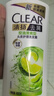 清扬（CLEAR）去屑洗发水柠檬头皮平衡控油清爽型白瓶900g 【KPL电竞】 实拍图