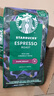 星巴克（Starbucks）精品烘焙咖啡豆  阿拉比卡豆 意式浓缩200g深烘黑咖啡 实拍图