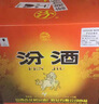 汾酒 红盖玻汾 清香型白酒 42度 475mL*12瓶 整箱装 实拍图