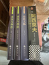 阿西莫夫科幻短篇全集2：双百人 AI时代必读！浪漫夜光内封 附赠科幻迷超值周边《阿西莫夫宇宙指南2.0》手册 机器人学三大法则 《三体》致敬！读客科幻文库 小说 实拍图