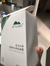 植物医生【王俊凯同款】高山白茶清润补水奶皮面膜补水细致毛孔26ml*20片 实拍图