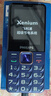 飞利浦（PHILIPS）E568A 宝石蓝 移动联通电信4G全网通 老年人手机智能 超长待机儿童功能学生手机 大字大声直板按键 实拍图