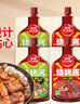 草原红太阳【真食材无麸皮】烧烤酱组合（原味100g*2+香辣味100g*2）烧烤料 实拍图