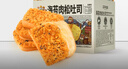 三只松鼠海苔肉松吐司乳酪味520g 早餐代餐肉松沙拉小面包休闲零食箱装 实拍图