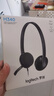 罗技（Logitech）H340有线耳机耳麦USB接口 头戴式耳机降噪麦克风 视频会议培训办公网课话务电脑耳机麦克风二合一 实拍图