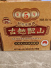 古越龙山 库藏金三年 半干型 绍兴黄酒 500ml*8瓶 整箱装 实拍图