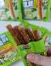 三只松鼠香菜辣条110g*3  新奇特口味香菜风味辣棒童年怀旧辣条零食休闲 实拍图