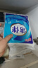 洁云卫生纸 洁伴平板纸460g*10包 医院B超刀切纸草纸 强韧厚实难浸透 实拍图