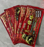 神根金门一条根精油膏药贴中国台湾原装金牌膝盖肩周全身 龙牌25片 实拍图