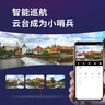 dahua大华双摄1000万摄像头AI监控无线wifi高清全彩夜视360度全景无死角室内外手机远程监控器P10A-E2IL 实拍图