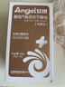 安琪【盒装】新一代高活性干酵母粉6g*8低糖型包子馒头发酵粉烘焙原料 实拍图