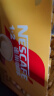 雀巢（Nestle）咖啡粉1+2奶香速溶三合一冲调饮品30条450g线条小狗同款 实拍图